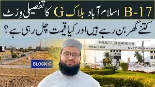 B17 Islamabad G Block Visit | Multi Garden B17 Islamabad Latest Update | Multi Gardens B-17