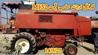 M132 For Sale Combine | Import Combine Pakistan | Agriculture Business idea 💡| Harvester Machine