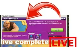 New Event Titanic Strength Giant Event Live  Complete | Clash Of Clan  New Event Giant Complete coc