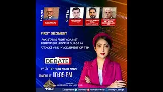 THE DEBATE | Pakistan&rsquo;s fight against terrorism. involvement of TTP | 09-01-2024