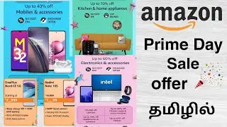 Amazon prime day sale 2021 india tamil  || Amazon prime day sale in tamil