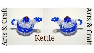 Making of beaded 