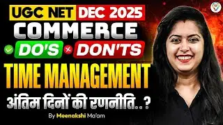 UGC NET Commerce Paper 2 | UGC NET Commerce Last Days Preparation Strategy by Meenakshi mam