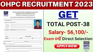 OHPC Recruitment 2023 Apply Online//How to Apply OHPC Recruitment Online//Odisha Govt Job 2023