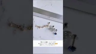 軟骨デビューにもおすすめ！ヘリックスまとめ【ボディピアス】