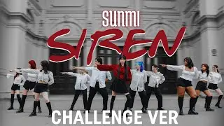 (KPOP IN PUBLIC AUSTRALIA) SUNMI SIREN DANCE COVER RIZZ CHALLENGE || PHOENIX DANCE CREW