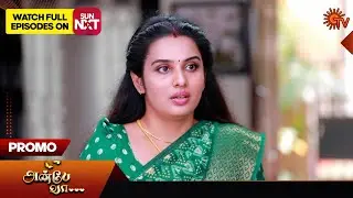 Anbe Vaa - Promo | 15 April 2024  | Tamil Serial | Sun TV