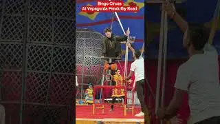 awesome Performance in BINGO Circus at vepagunta Penduthy Road