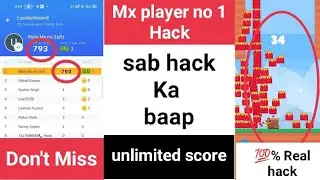 MX player stacky bard game hack trick | New MX Player unlimited score hack | MX player 2 rupees game