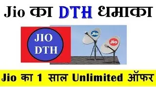 jio dth news