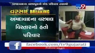 UPDATE :Heavy rain in Bhavnagar, Ahmedabad family's car swept away by flood water,3 out of 7 rescued