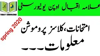 new update aiou spring 2020 || Exam and class promotion  information Aiou