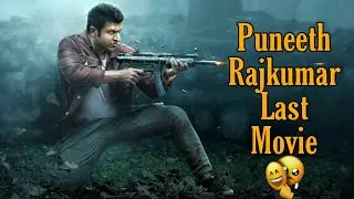 James - Movie Review In Hindi