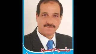 عكاشة الهلالات 2013 بني ليث
