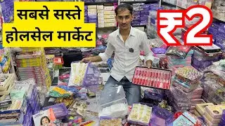 Cheapest jewellery wholesale market in Kota | artificial jewellery and cosmetic wholesale market