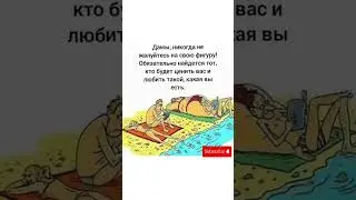 #смех #юмор #прикол
