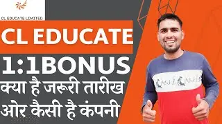 CL Educate Share Bonus | CL Educate Share Latest News | CL Educate Share Bonus News | CL Educate Ltd