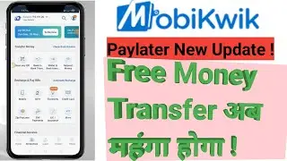 Mobikwik Wallet New update | Paylater Balance Transfer करना भारी होगा | trickydharmendra ||
