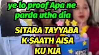 SITARA TAYYABA K SAATH AISA KU KIA 🥺_ HALIMA 😱_ APA ki pregnancy parda utha dia 🤦