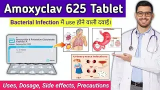 Amoxyclav 625 tablet uses in hindi | Amoxyclav 625 | Amoxyclav 625 tablet side effects |