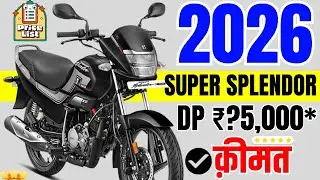 2026 Hero Super Splendor Price | New Super Splendor Xtec Drum Cash Price 2026 | Emi,Loan,Finance