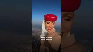 Самая безумная реклама в мире🔥🔥🔥#недвижимость #дубай #dubai #недвижимостьдубай