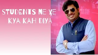 Atendra sir ki story .