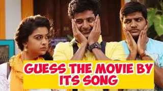 GUESS THE TAMIL MOVIE BY ITS SONG || FIND THE TAMIL MOVIE BY ITS SONG  - [06.Aug.2021]