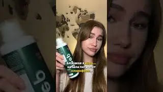 смотрите описание👇🏼