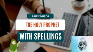 The Holy Prophet | Hazrat Muhammad | Essay | The Holy Prophet Essay in English with Spellings