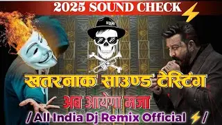 EDM HARD JUMP TRANCE MUSIC [ 2025 EDM DROP BASS MIX ] DJ TALIB ROCK