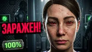 Я прошел Quarantine Zone на 100% БЕЗ ОШИБОК