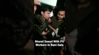 Murad Saeed At Bani Gala With Pti Workers.#muradsaeed #imrankhan #banigala #workers #shorts #reels