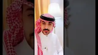 المذيع سعد عباس العتيبي
