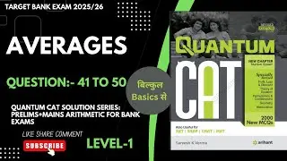 Quantum CAT Solution : Averages | level 1 : Question 41 to 50 | अब Arithmetic का डर खत्म #bank