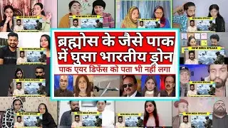 Indian drone entered Pakistan's airspace, Pakistan Air Force remained asleep. Mashup 😂| RC Mashup 🔥