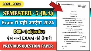 Semester 5 Geography Hon. DSE - 1 ! vbu sem 5 Geography Hon. DSE - 1 previous Question #vbu #bbmku