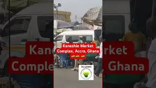 Kaneshie Market Complex, Accra, Ghana 🇬🇭🇬🇭 🇬🇭 #shorts #kaneshie #market