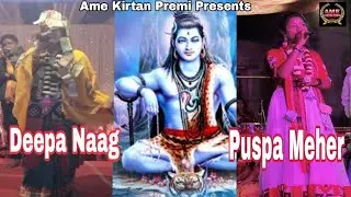 Song- Satyam Shivam Sundaram 🙏🙏 Singer Deepa Naag Vs Puspa Meher 🔥🔥