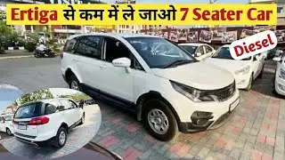 Ertiga से कम में ले जाओ ये 7 Seater Car || Tata Hexa Automatic Diesel 2018 || #secondhandcars