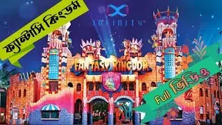 Fantasy kingdom all rides - Water Kingdom all rides- FULL REVIEW