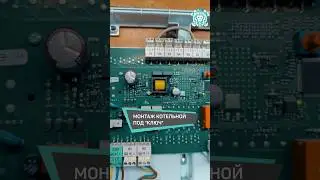 Монтаж котельной под &laquo;ключ&raquo; на базе двух газовых котлов #vaillant turboTEC plus 242/5-5