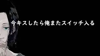 【女性向け】あまい時間の後もあまあまな彼【シチュエーションボイス】