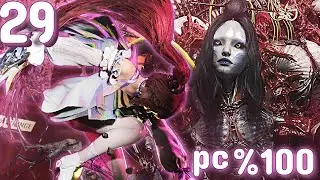 Stellar Blade Part 29 | Maintenance sector | 100% Walkthrough (PC)