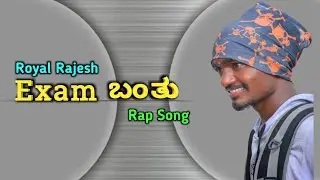 Royal Rajesh | Exam Bantu | Rap song | New Rap song | Kannada | 2021