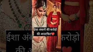 Isha Ambani Gorgeous Looks At Anant Ambani Wedding
