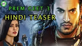 PREM GEET 3 HINDI OFFICIAL TRAILER | PRADEEP KHADKA | KRISTINA GURUNG | #premgeet3, SEPTEMBER 23