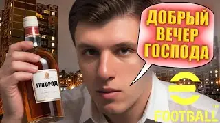 ТУПА 30 | СИДИМ ПОД УЖГОРОД | Играем вместе в Chivalry 2 и Dead by Daylight ► eFootball 25 стрим
