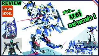 PG 1/60 Exia + Avalanche parts + LED(NO.00)[Daban](Past4)#งานยาก!! เจ็บนิ้ว มีคว้าน มีเหลา...#GUNPLA