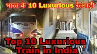 #luxurious #train #indian #railways  #maharaja  India s Top 10 train luxurious Train